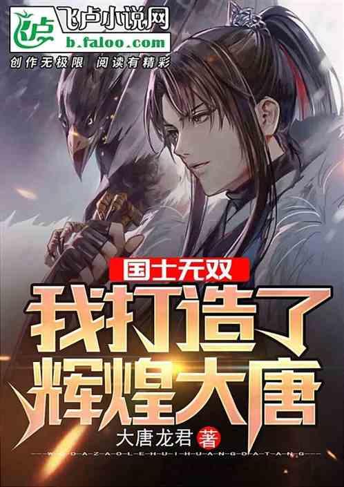 魔法时钟找不同